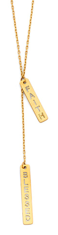14K Yellow Gold Faith & Blessed Bar Necklace